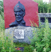 Памятник красноармейцам, погибшим здесь в 1918 году