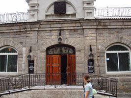 Краеведческий музей на улице Маркса